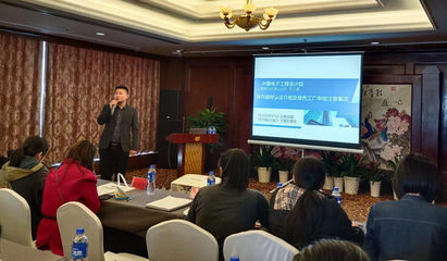 扎實開展培訓(xùn) 切實提升能力——寧波涂協(xié)開展綠色產(chǎn)品(建材)認證及金稅四期培訓(xùn)