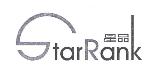星品StarRank第16類商標(biāo)注冊與狀態(tài)查詢指南