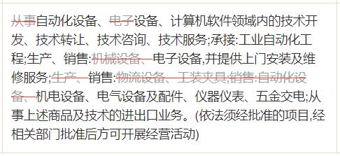 華工科技 擬掛牌轉(zhuǎn)讓全資子公司所持13.68%股權(quán)，技術(shù)轉(zhuǎn)讓加速產(chǎn)業(yè)布局