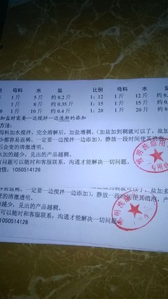 陜西洗潔精配方技術(shù)轉(zhuǎn)讓 AES原料比例與高利潤創(chuàng)業(yè)指南