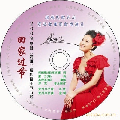 探索藍光高清影碟制作 從高端畫質到工藝藝術的完美融合